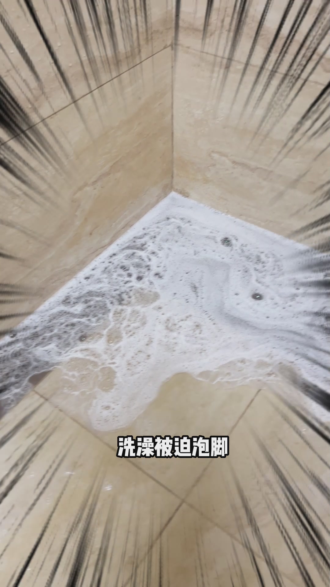 下水道救星！美舒洁管道疏通剂实测，5瓶装搞定全家堵塞烦恼