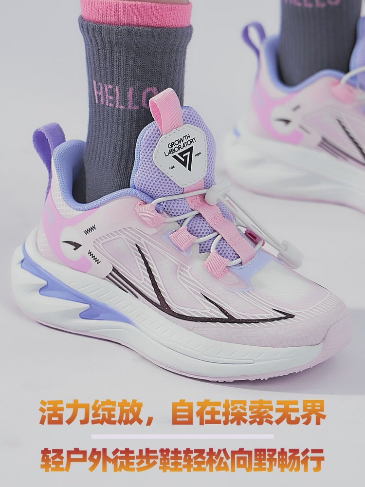 七波辉2026新款女童运动鞋：透气缓震，软弹舒适，但价格有点小贵
