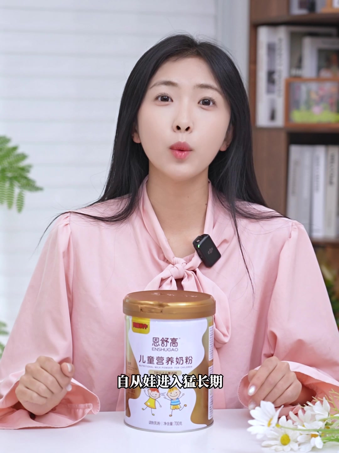 荷兰乳牛新品恩舒高CBP儿童成长奶粉：这波新品我替娃试了，优缺点都在这里