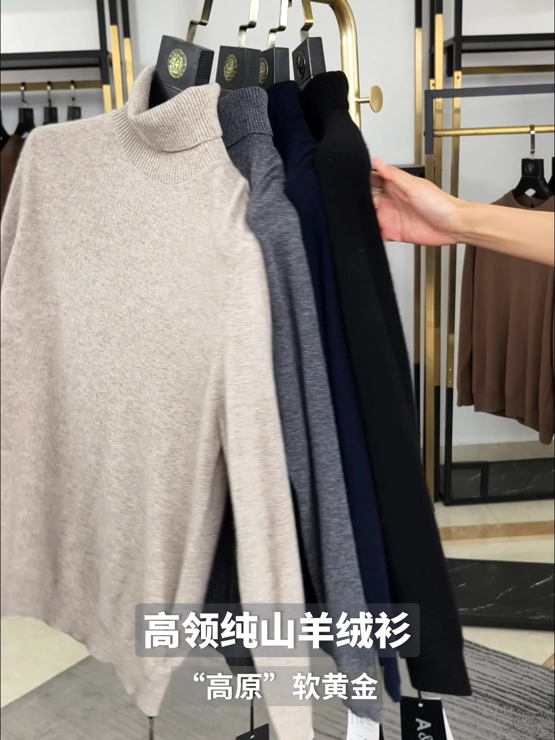 3980元一件的羊绒衫，值不值得买？安东尼奥A&N山羊绒衫深度体验