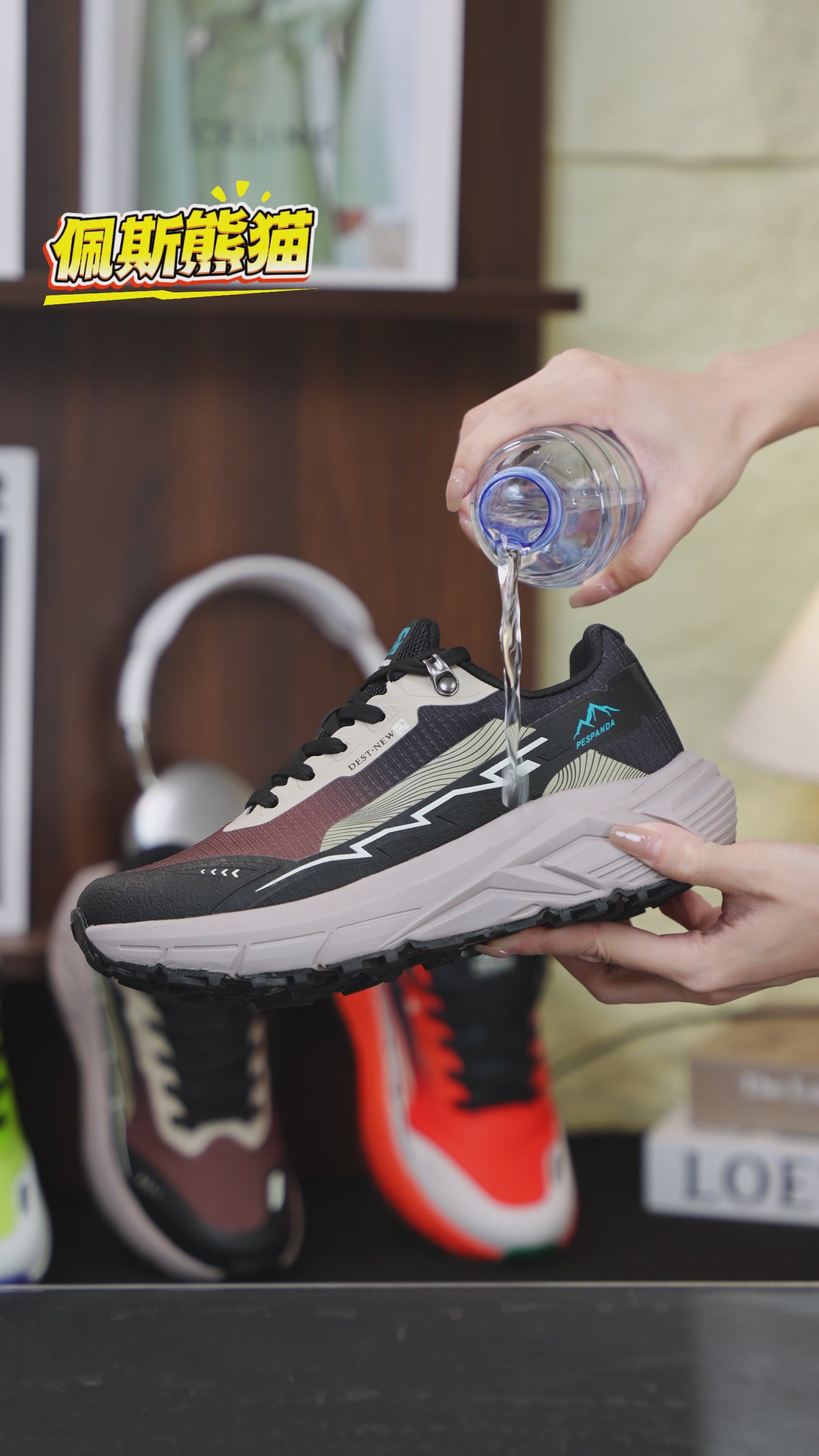 这双鞋真的让我在山上飞起来了！佩斯熊猫户外越野跑鞋测评