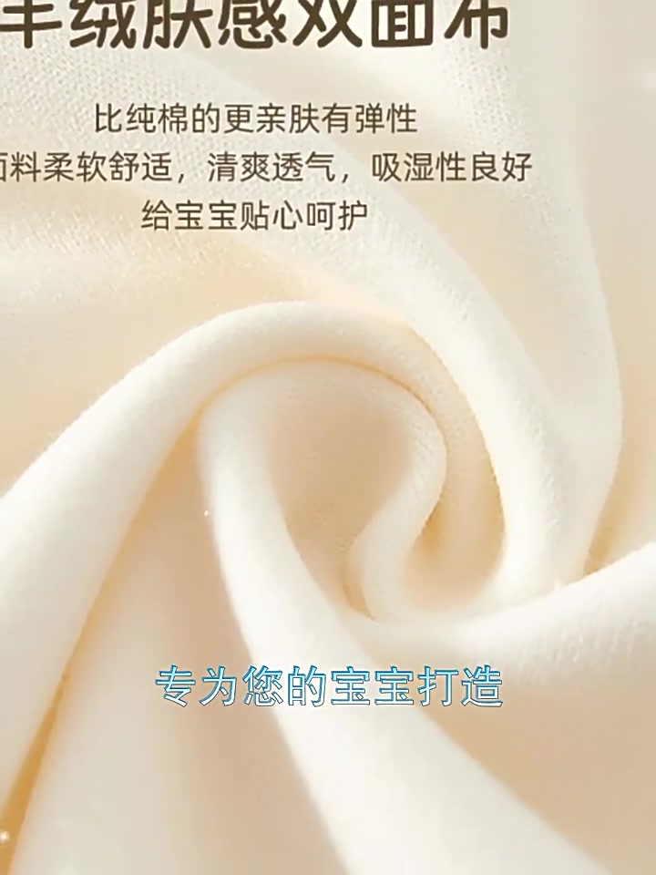 宝宝秋冬内衣界的“暖男担当”：人之初A类套装，高腰设计守护小肚肚