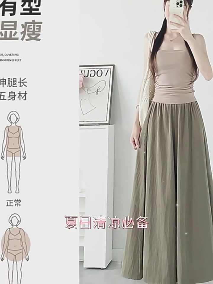 这条冰丝山本裙裤，让我在夏天找到了松弛感的正确打开方式！