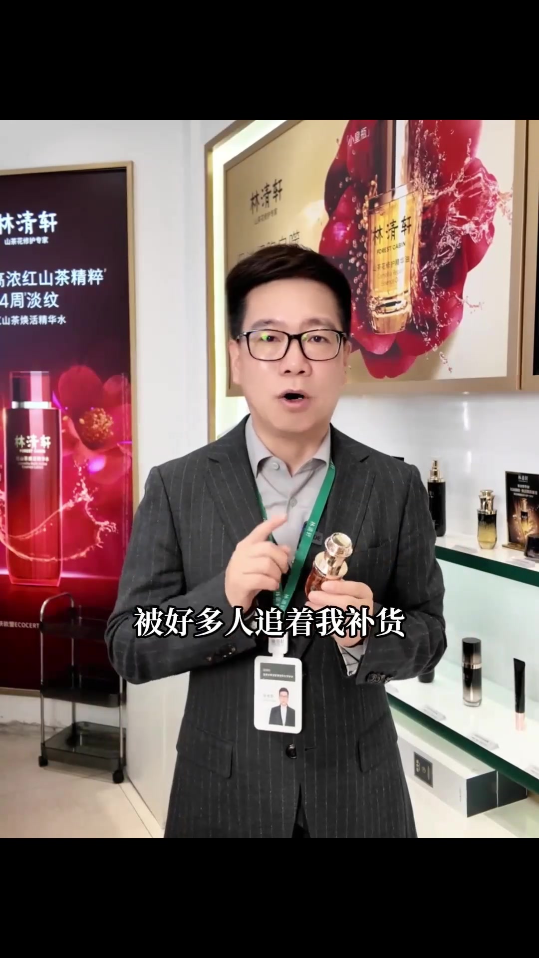 抗压测试！林清轩山茶花精华油，熬夜党的救命稻草？