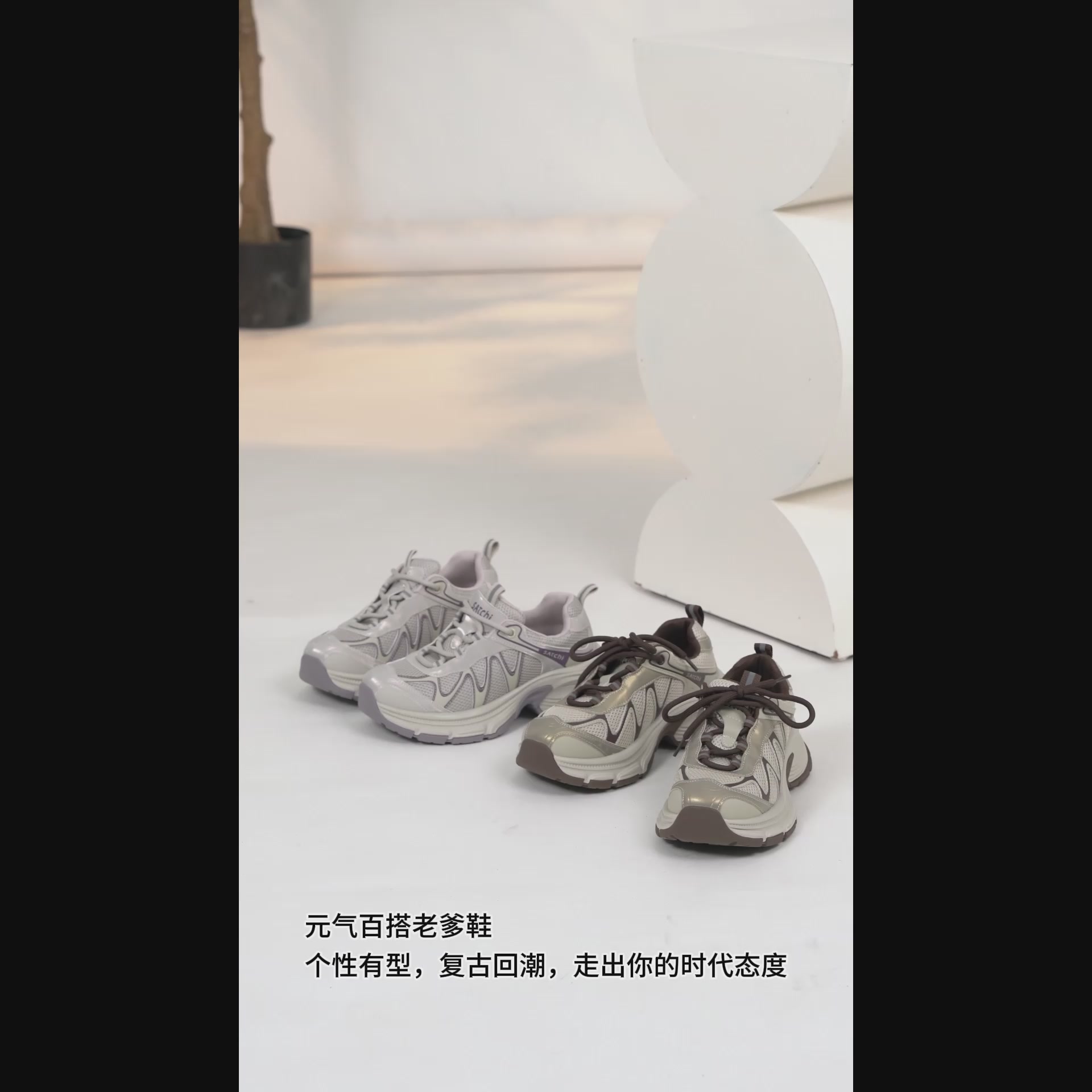 香芋紫老爹鞋测评！户外通勤两不误，沙驰这双真的绝了💜