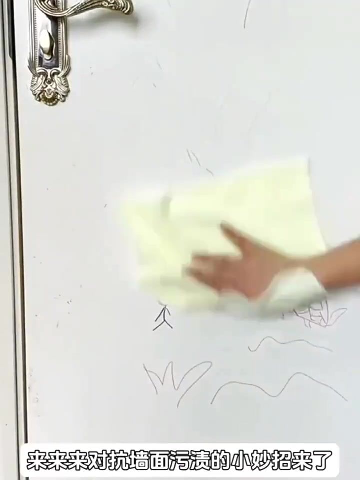 白墙救星！洁宜佳墙面清洁膏实测，涂鸦污渍一擦没？