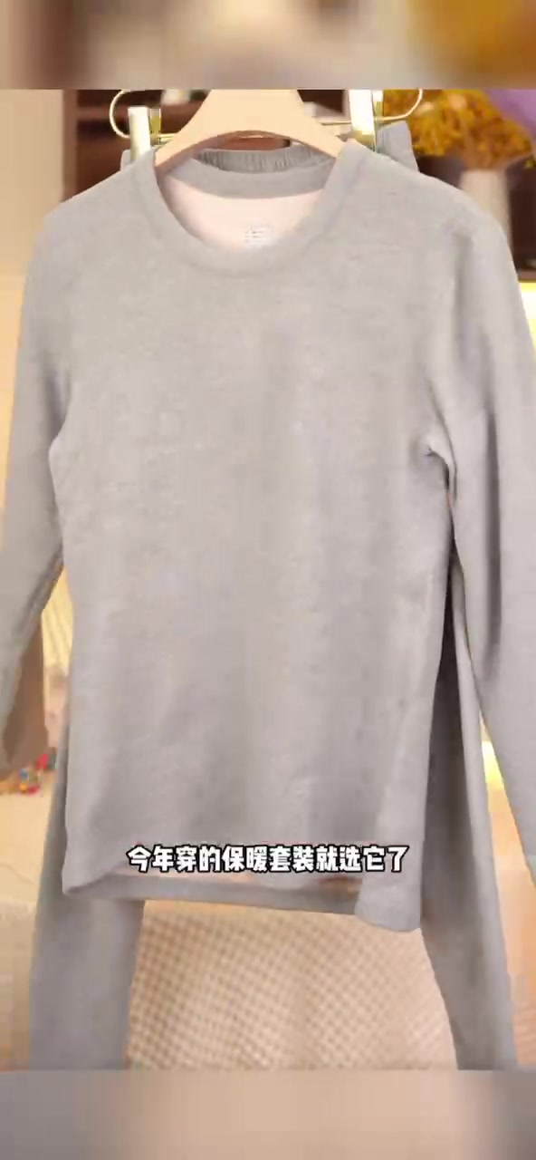 培蒙羊毛蚕丝保暖内衣，冬天里的“暖男”还是“坑货”？