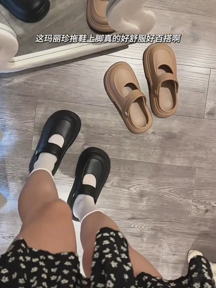 朴西PUXI乐步亲子玛丽珍拖鞋：2026新款，增高厚底沙滩洞洞鞋，¥59.8值不值？