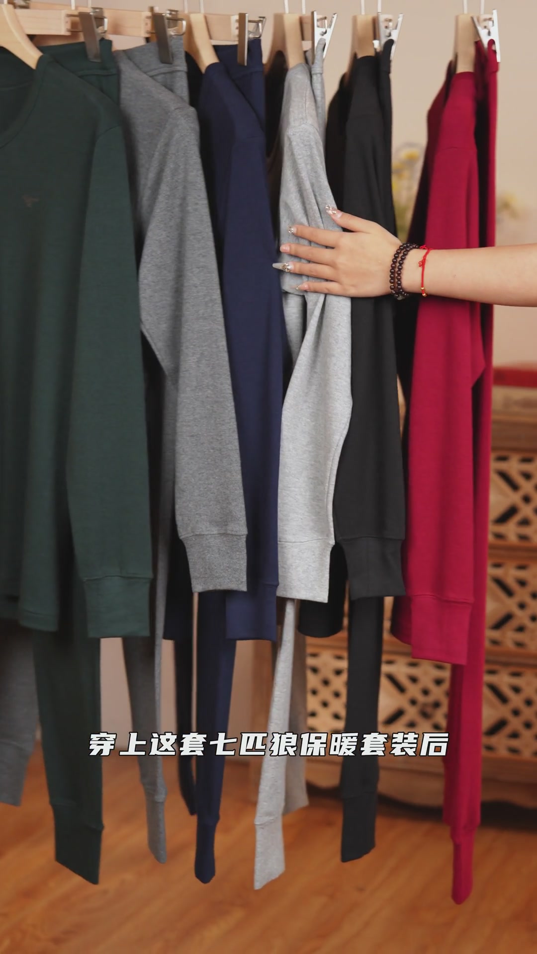 七匹狼保暖内衣套装，领导力男士的冬日必备！