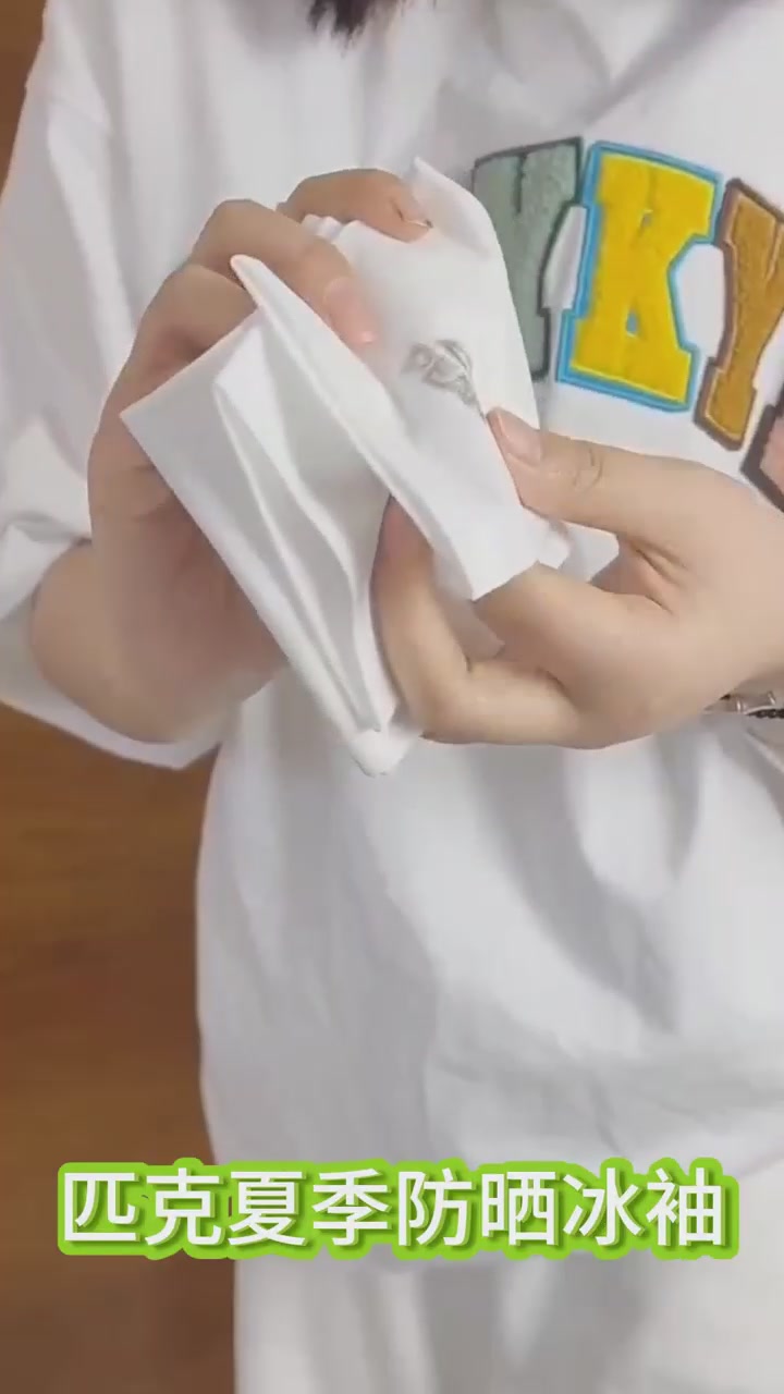 39块买了个冰丝袖套，匹克这波防晒操作到底值不值？