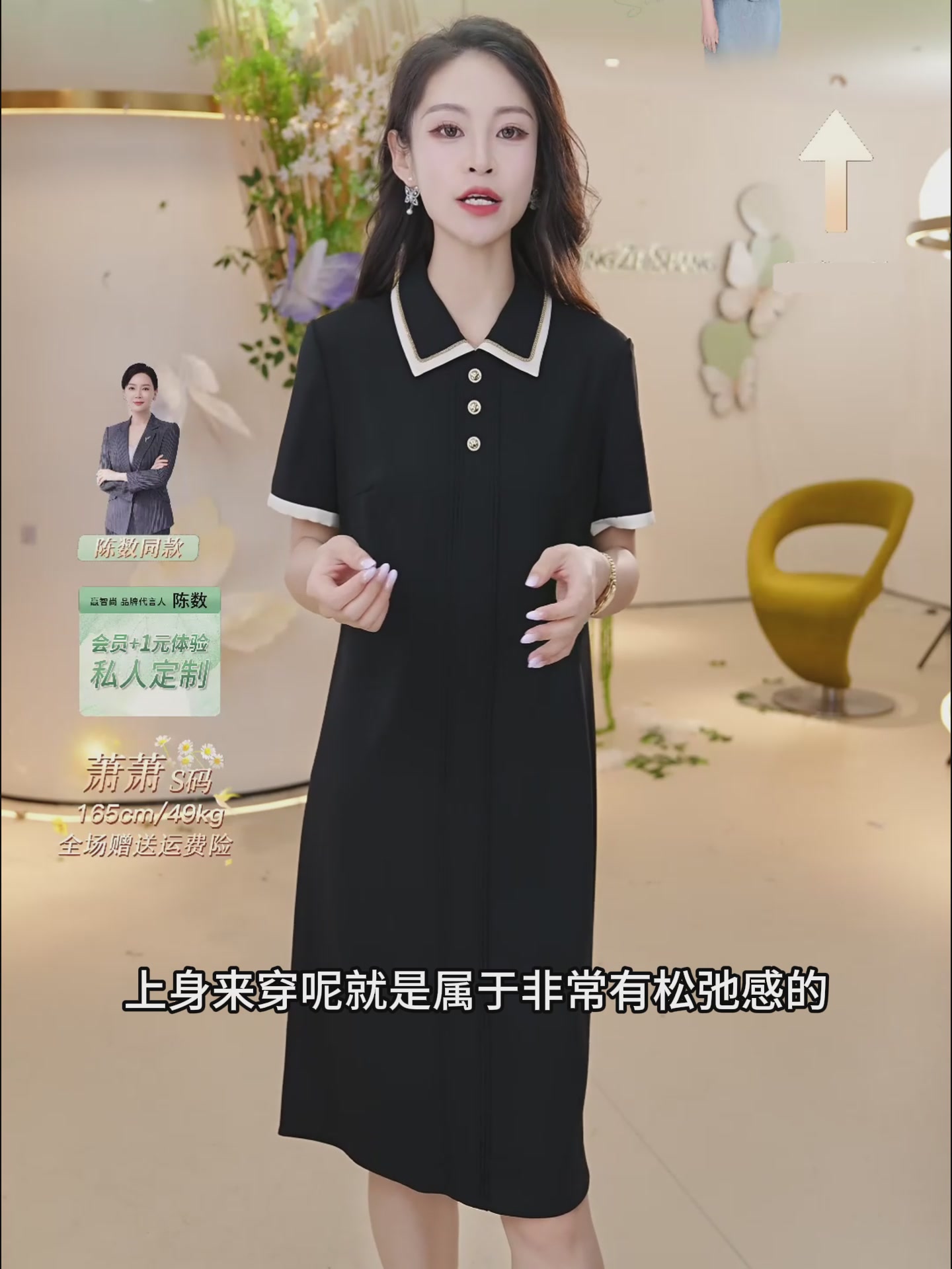 赢智尚夏季连衣裙:一件让我重新认识简约与质感的H型中款