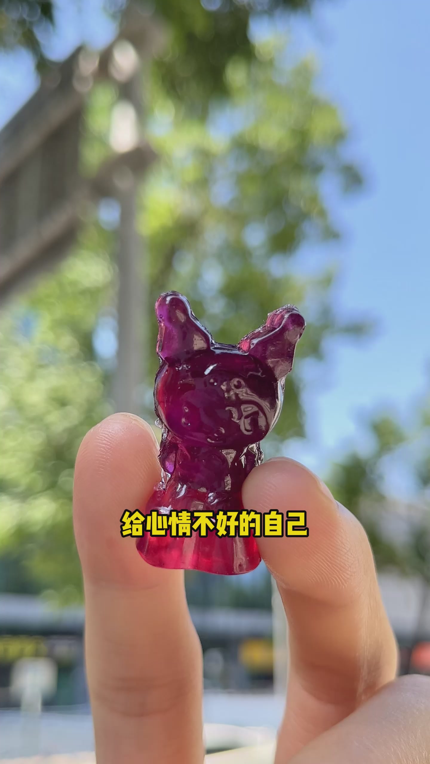 救命！阿麦斯联名软糖也太可爱了吧！库洛米星之卡比我全都要！