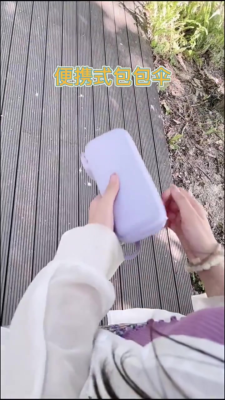 这把伞，让我在风雨和烈日间找到了平衡