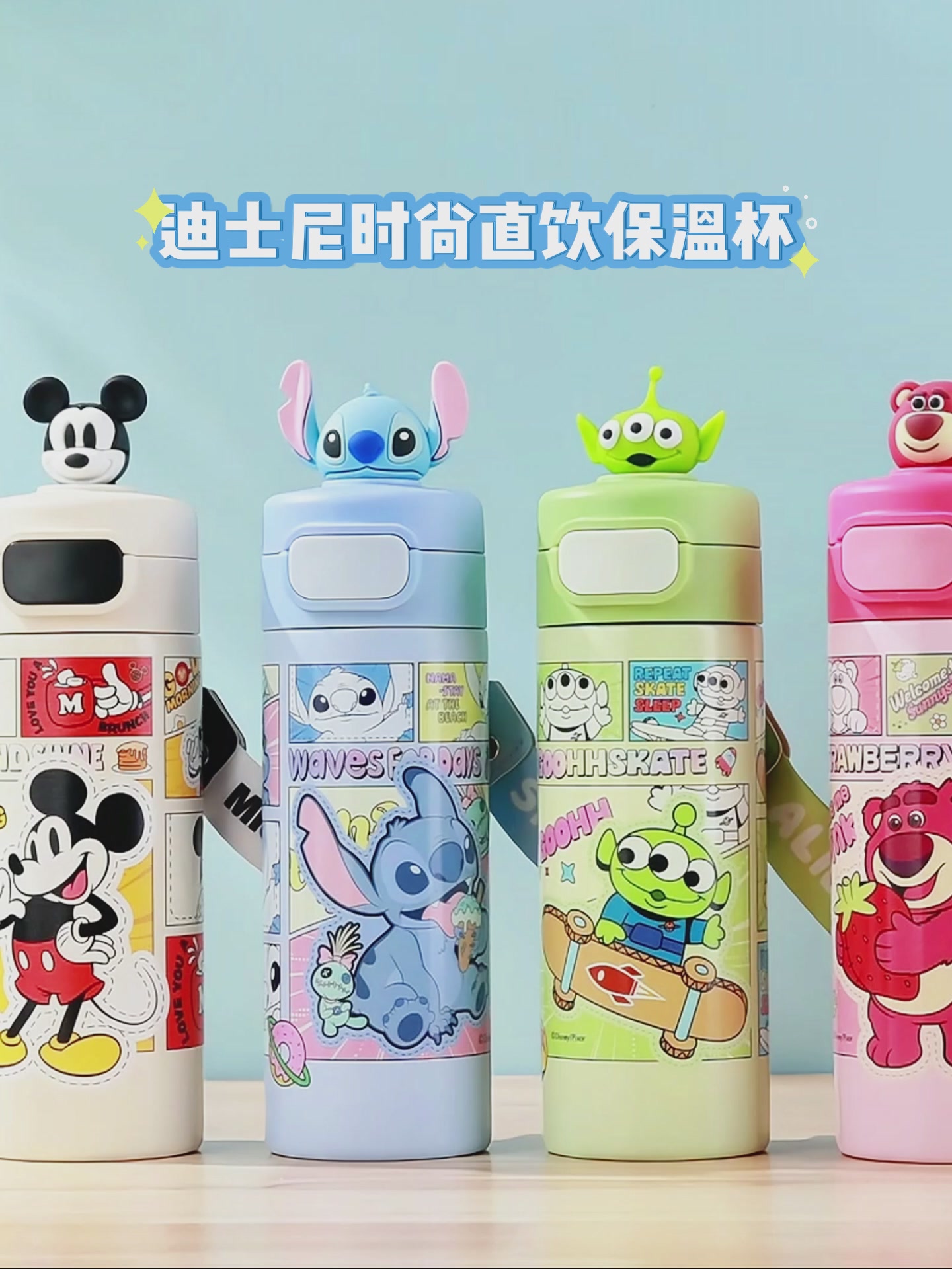 迪士尼316不锈钢保温杯，小学生上学必备神器！