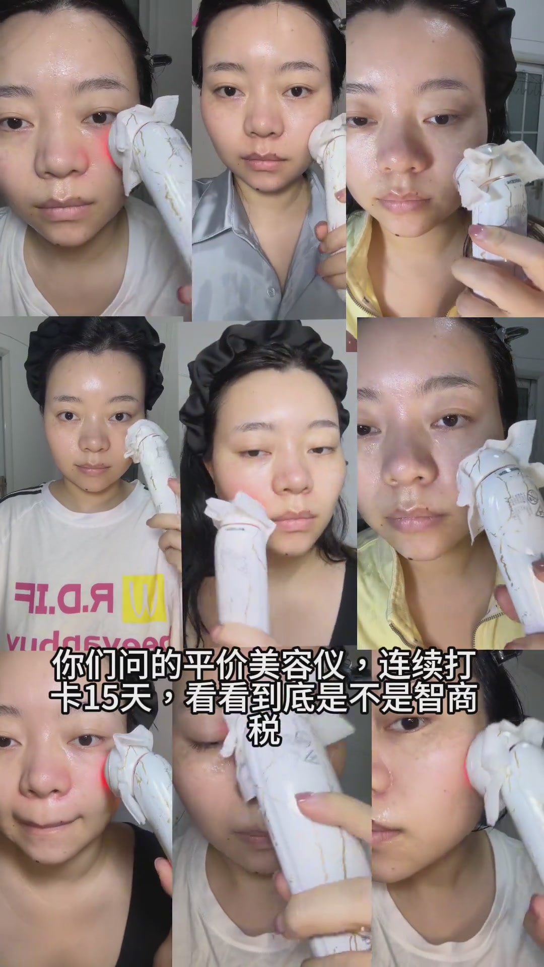 MeSmooth慕苏美容仪：家用护肤新宠，提拉紧致与清洁嫩肤的科技美学