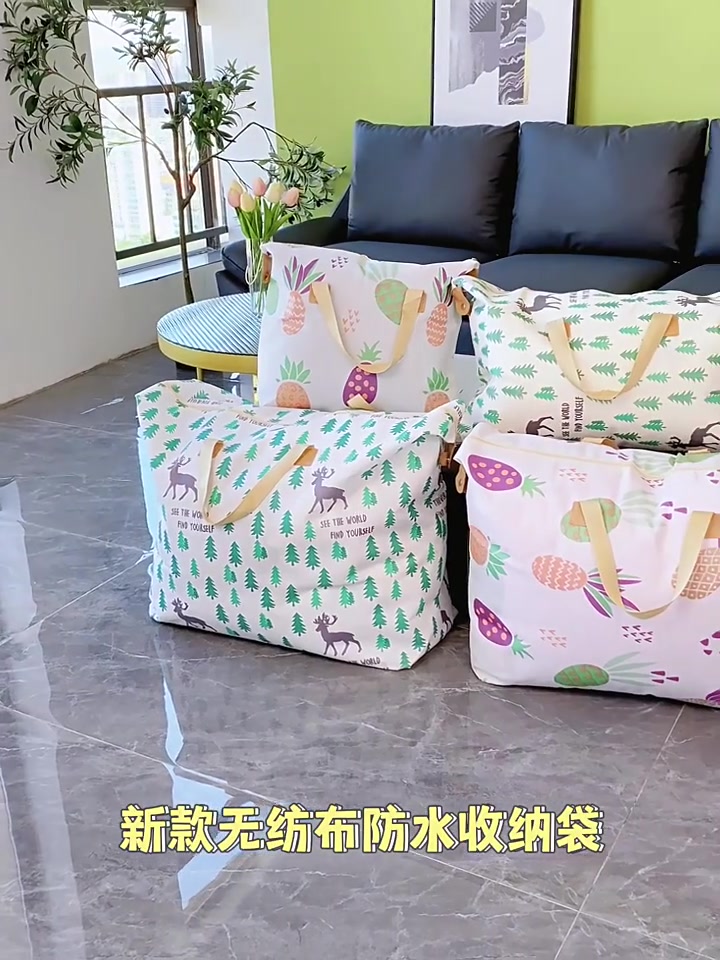 搬家神器！辰洋被子收纳袋，防水防潮超能装，我的搬家焦虑被它治愈了！