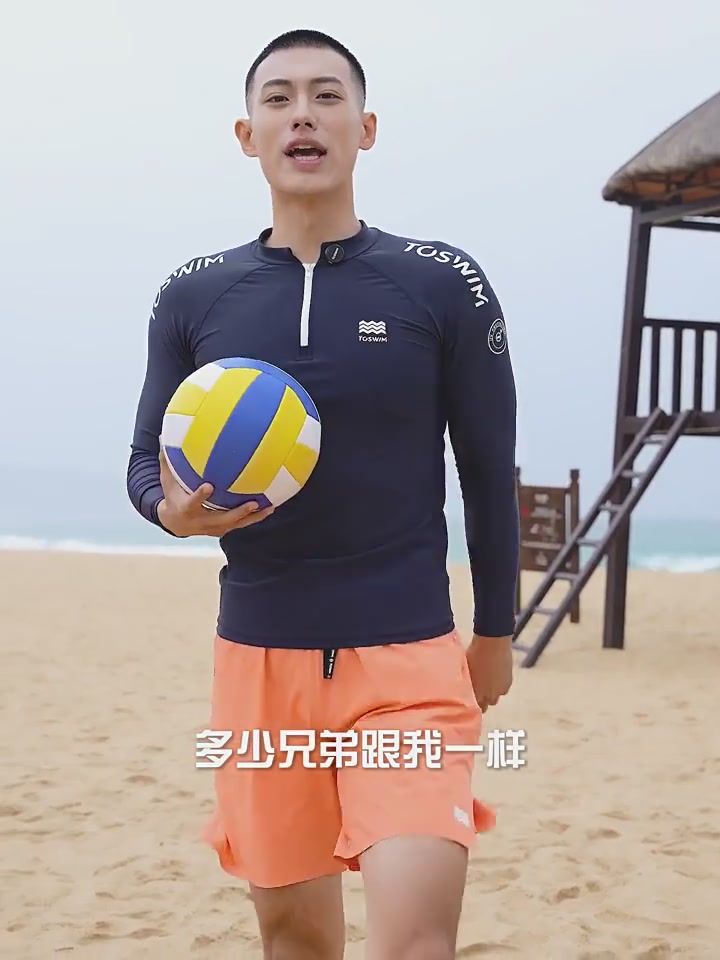 拓胜TOSWIM沙滩泳裤：冒险者的夏日必备，轻松自在的冲浪伴侣