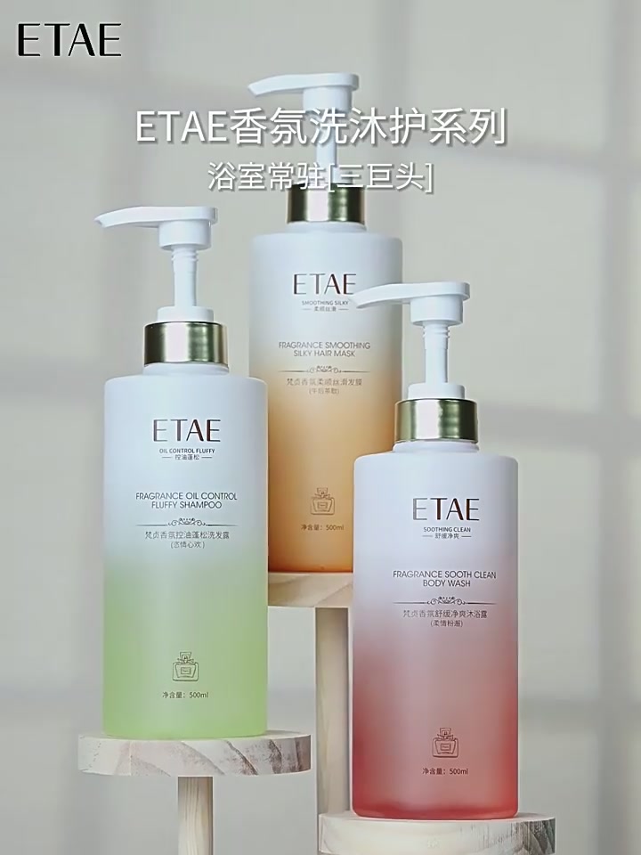 油头星人救星？梵贞洗发水实测，36.9元到底值不值！