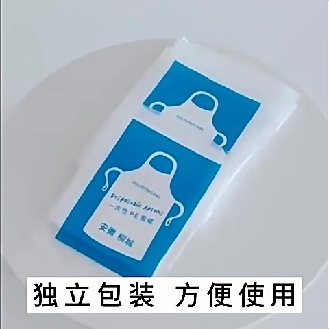 天啊！这围裙太实用了！50只独立包装，再也不怕油渍了！