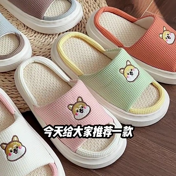 踩屎感拖鞋？这双牧萌亚麻拖鞋让我在家也能走出T台范儿！