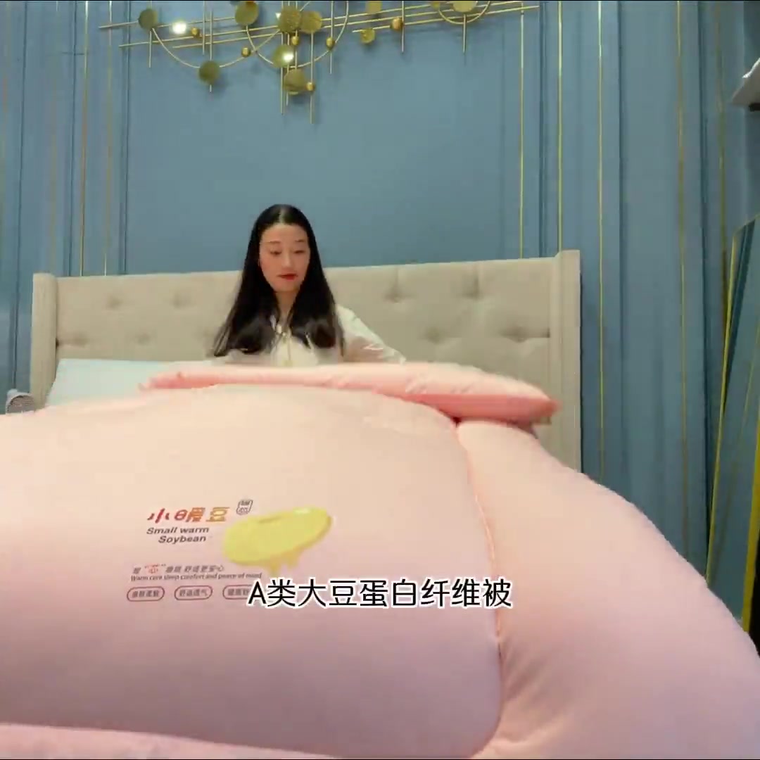冬天必备！奥若拉小暖豆大豆蛋白被，温暖到不想起床！