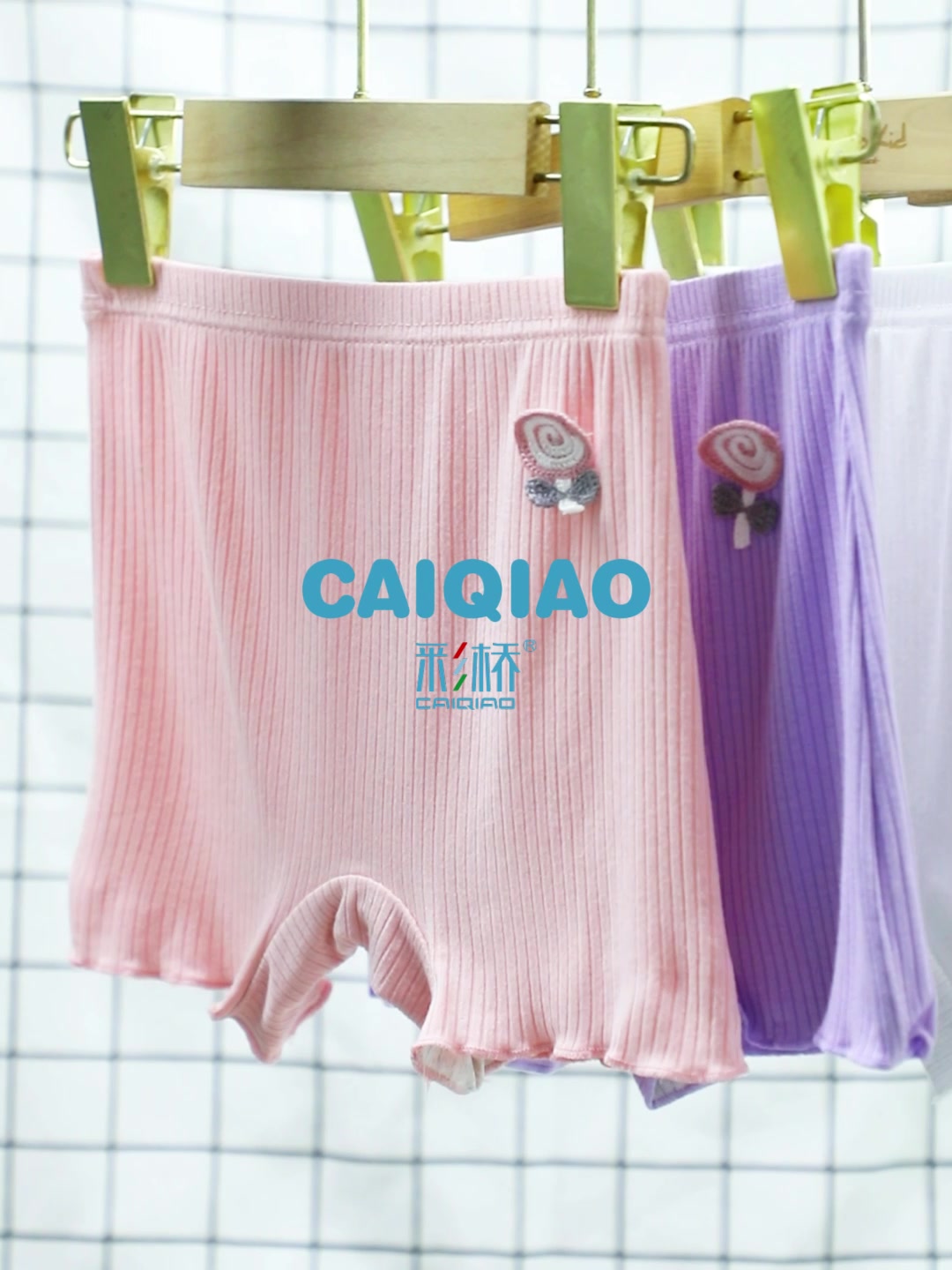 宝妈必看！女儿的安全裤选对了吗？