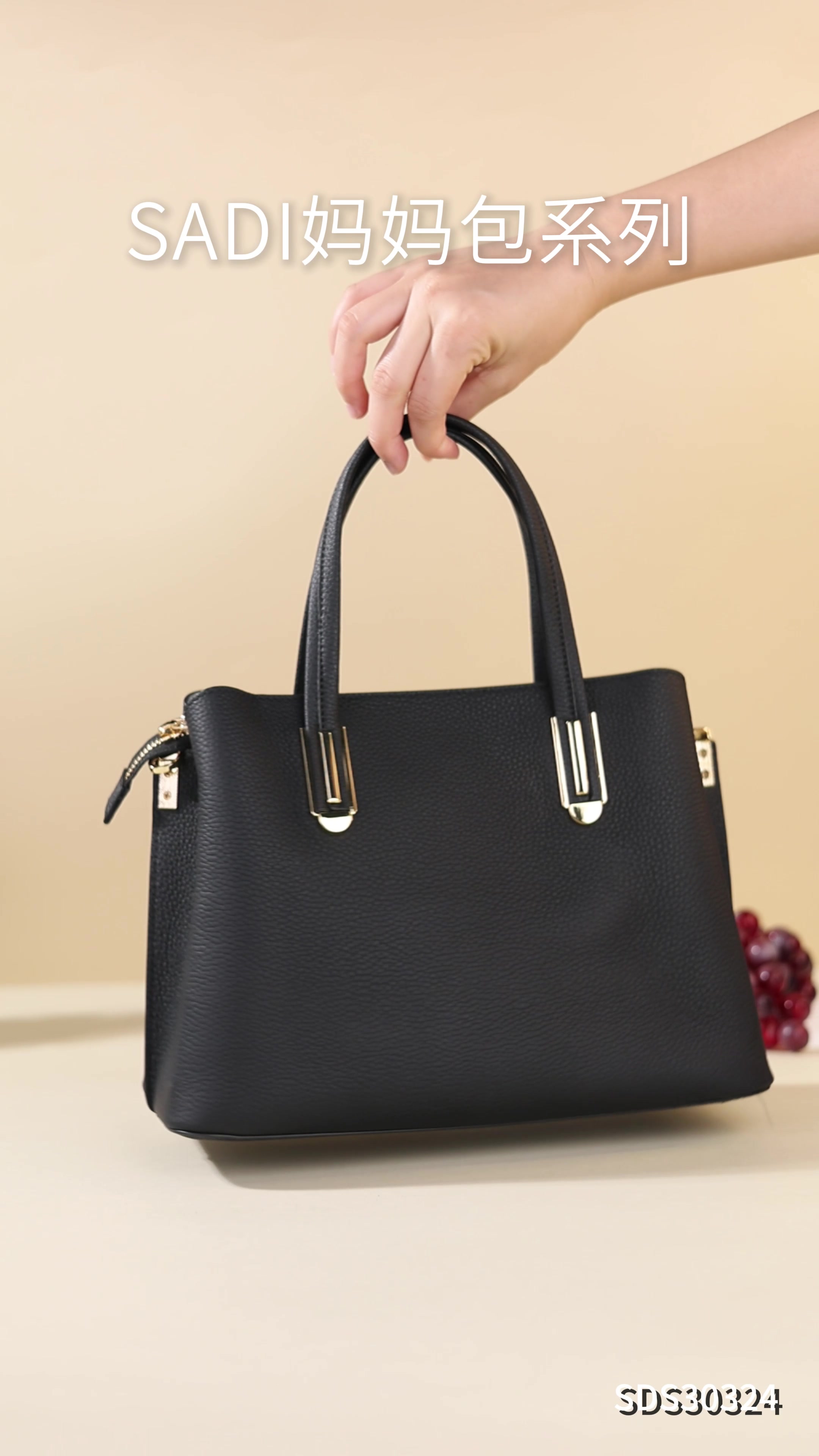 萨迪SADI珍宝艺术包，我的新宠！