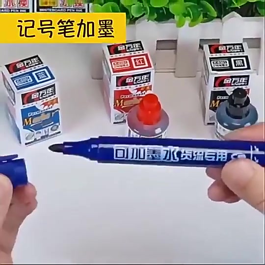 金万年GEnvAnA 记号笔墨水，我的创意小助手！