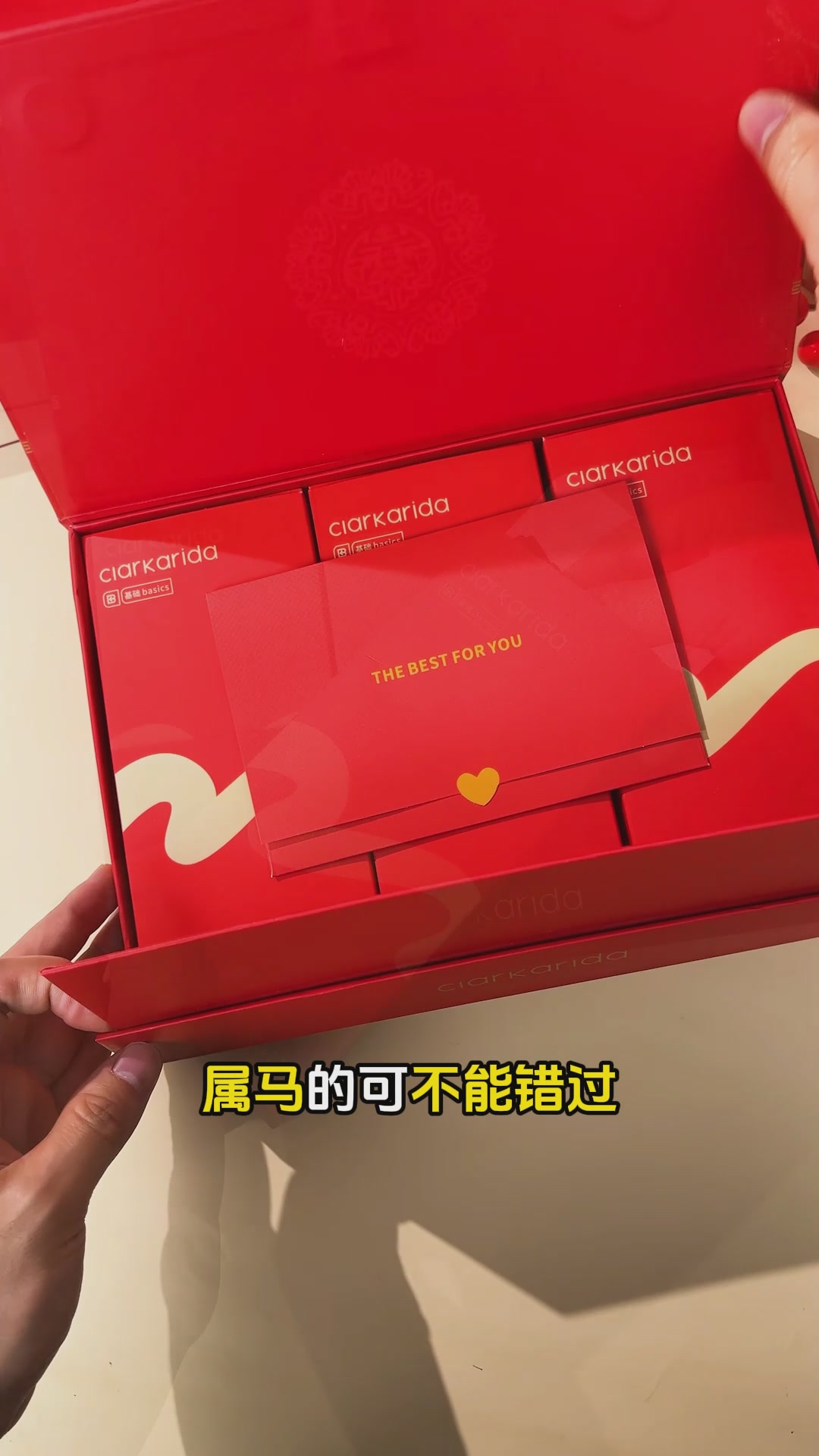 本命年鸿运当头，一条内裤的哲学与温度