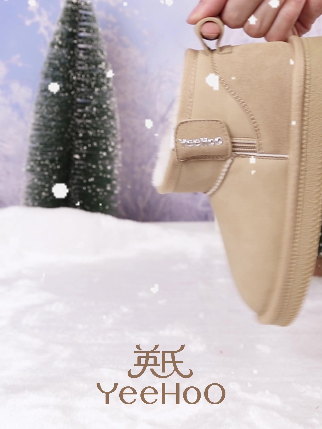 英氏雪地靴测评｜零下10度也能跑跳的防滑神靴！