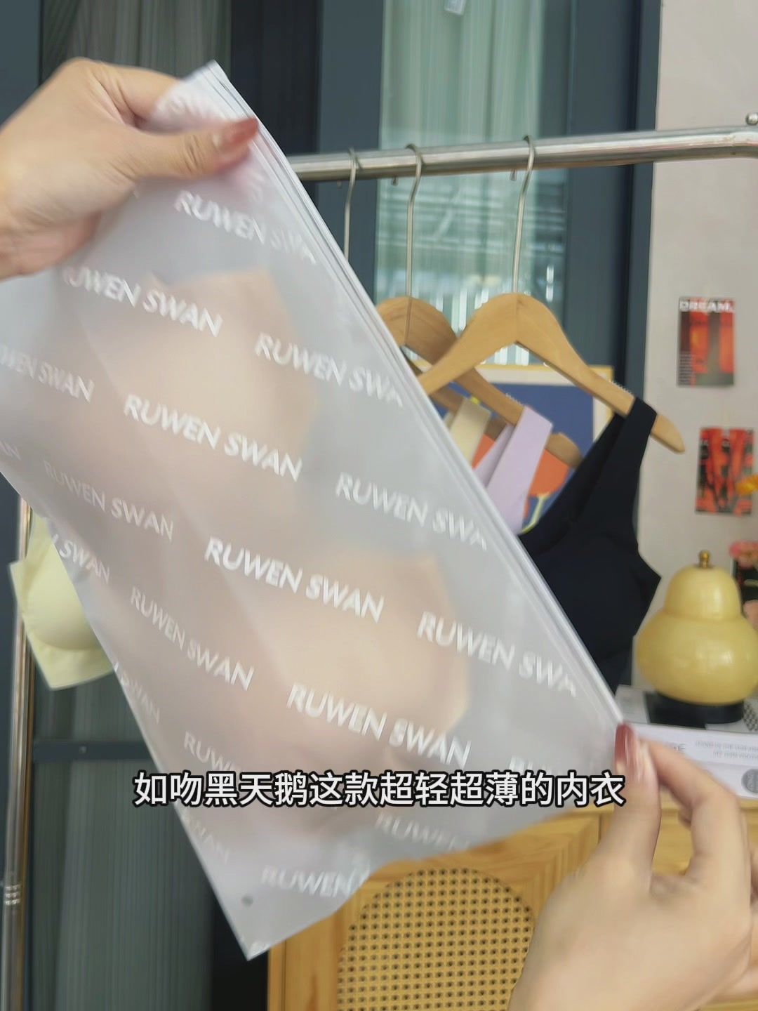 如吻黑天鹅：49.9元两件，这波背心式固定杯我冲了！