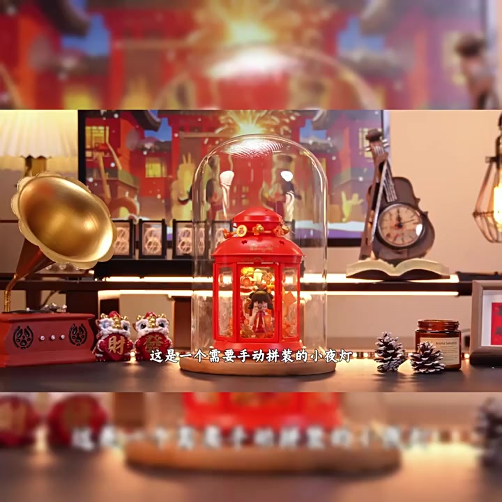 开箱Nanci囡茜拼装玩具，国潮风摆件值不值199？