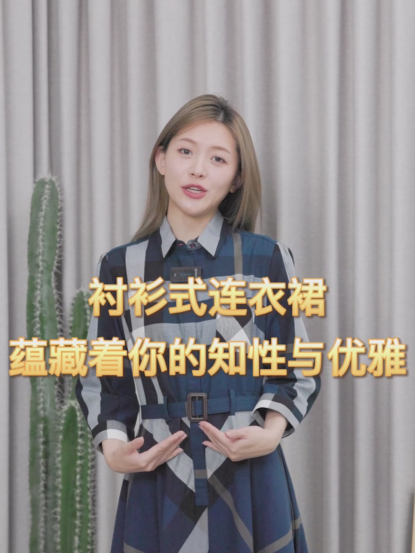 当文艺少女遇上航海梦：纳维凯尔七分袖衬衫裙的奇幻漂流