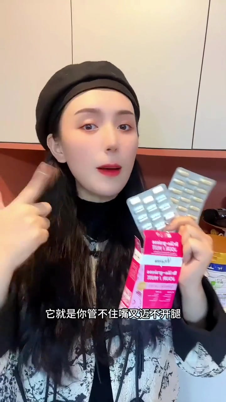 熬夜党必备!白加黑益生菌让我告别肠胃不适😎