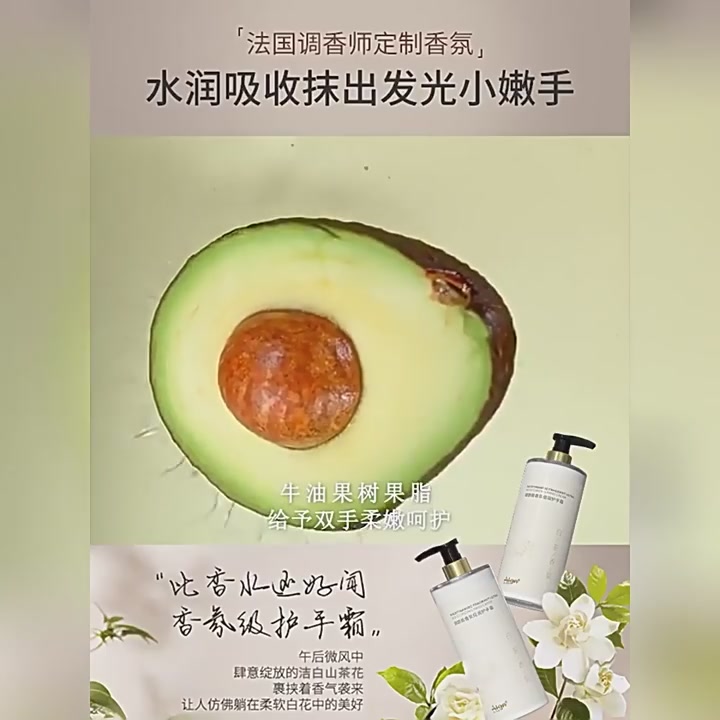 艾丽莎白茶护手霜：大罐保湿，持久留香，我的真实体验分享
