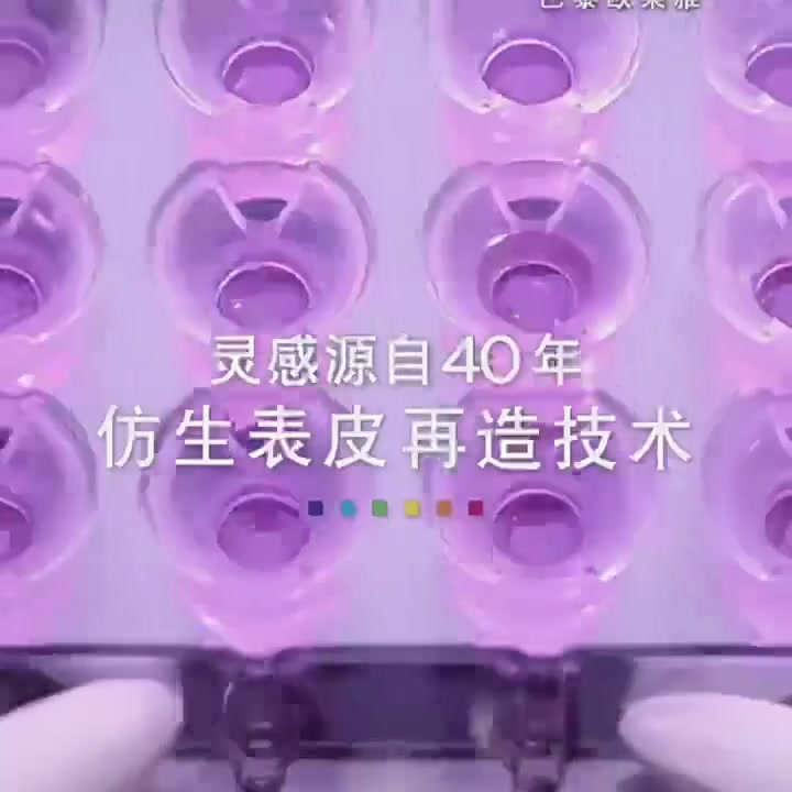 欧莱雅第四代黑精华，15ml小样装，90块就能体验大牌肌底液？