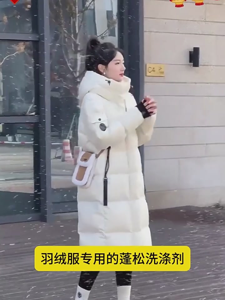 羽绒服洗出蓬松感！洁宜佳清洗剂3桶才59元，性价比绝了！