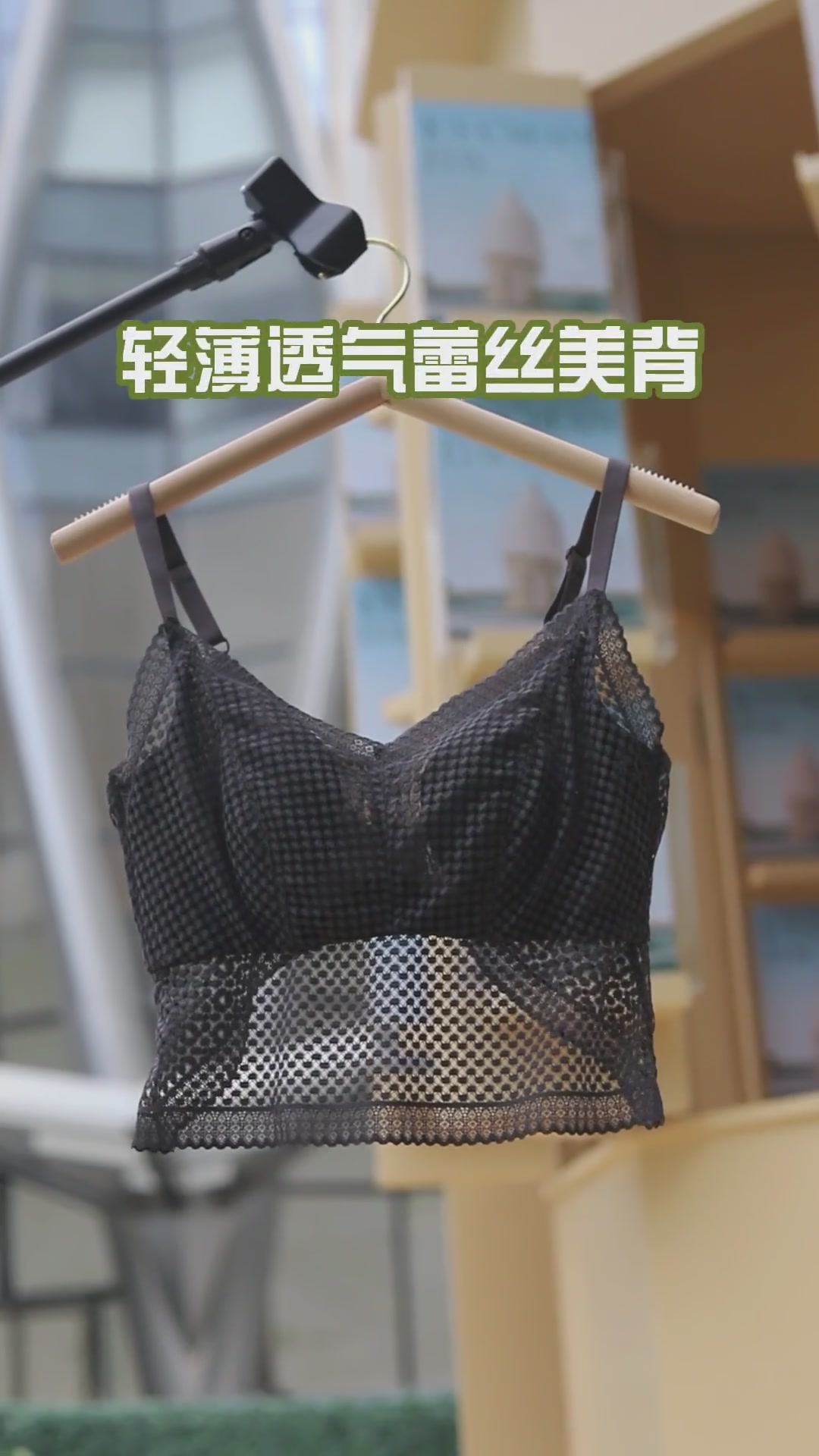 兔耳杯蕾丝美背，这款免穿文胸也太懂女生了吧！