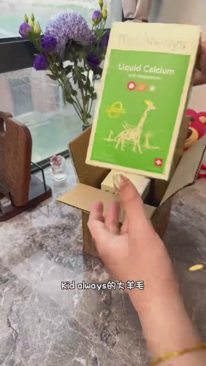 冲动下单！童年多多钙镁锌，宝宝补钙新宠？