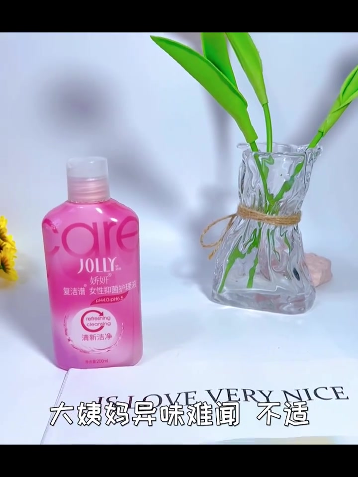 娇妍女性护理液，99元一瓶的私处洗护液到底值不值？