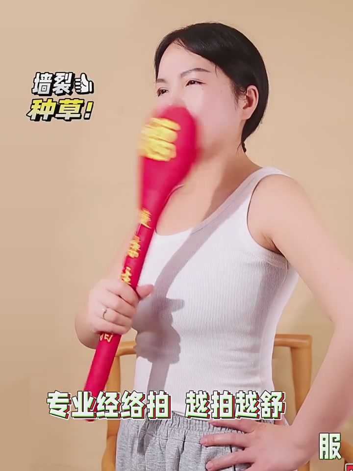 养生神器!妙艾堂福字经络拍打器,办公室必备放松小物