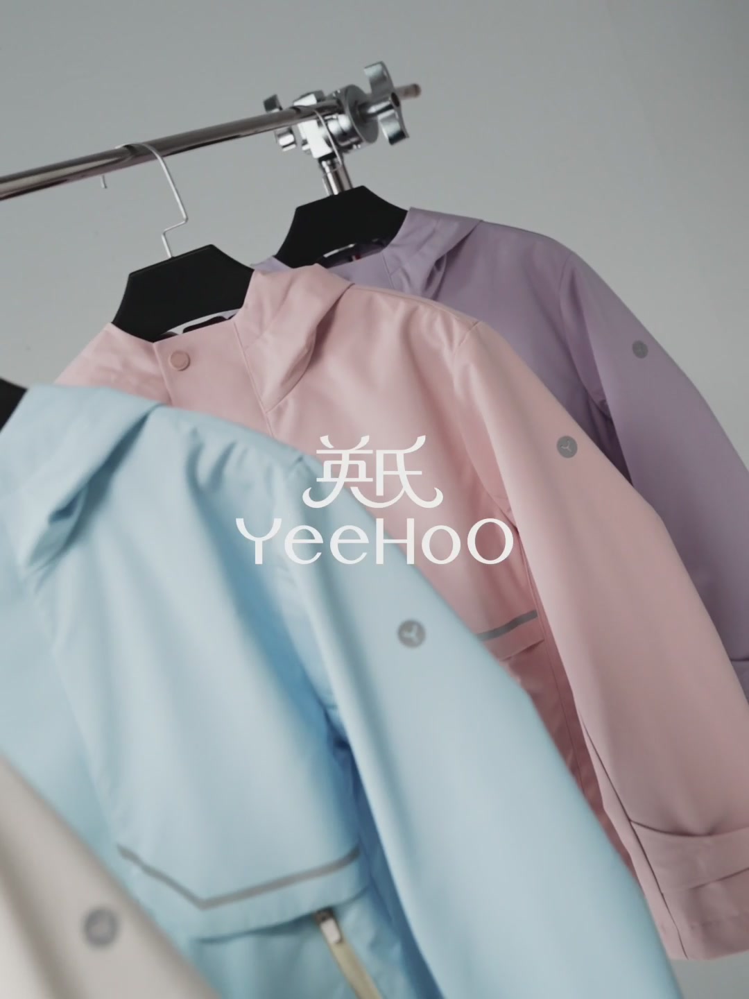 英氏YEEHOO儿童户外外套：让娃穿行无阻，老母亲直呼“泰酷辣”！