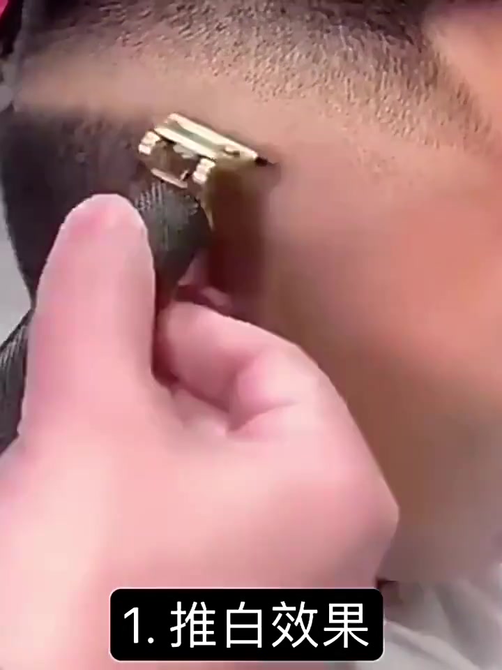 剃光头神器？奥克斯理发器实测：手残党也能当Tony老师！