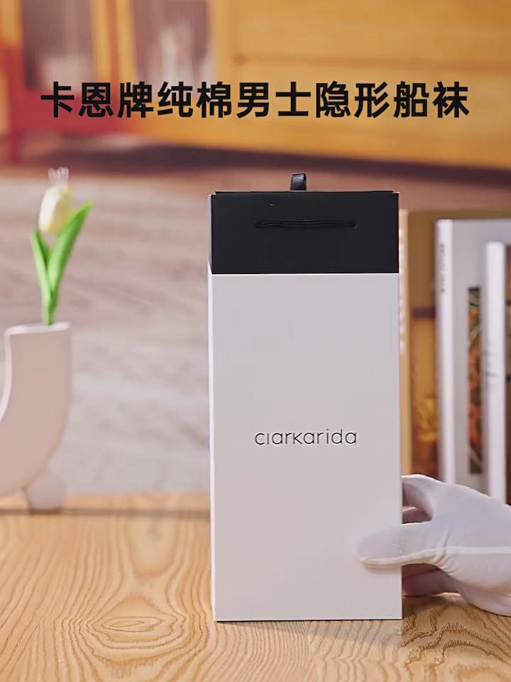 Clarkarida 7A抑菌除臭船袜：299元一双的袜子，是智商税还是真香体验？