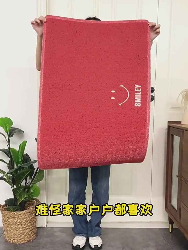大江Smiley联名地垫，红色玄关地毯让进门就开心😊