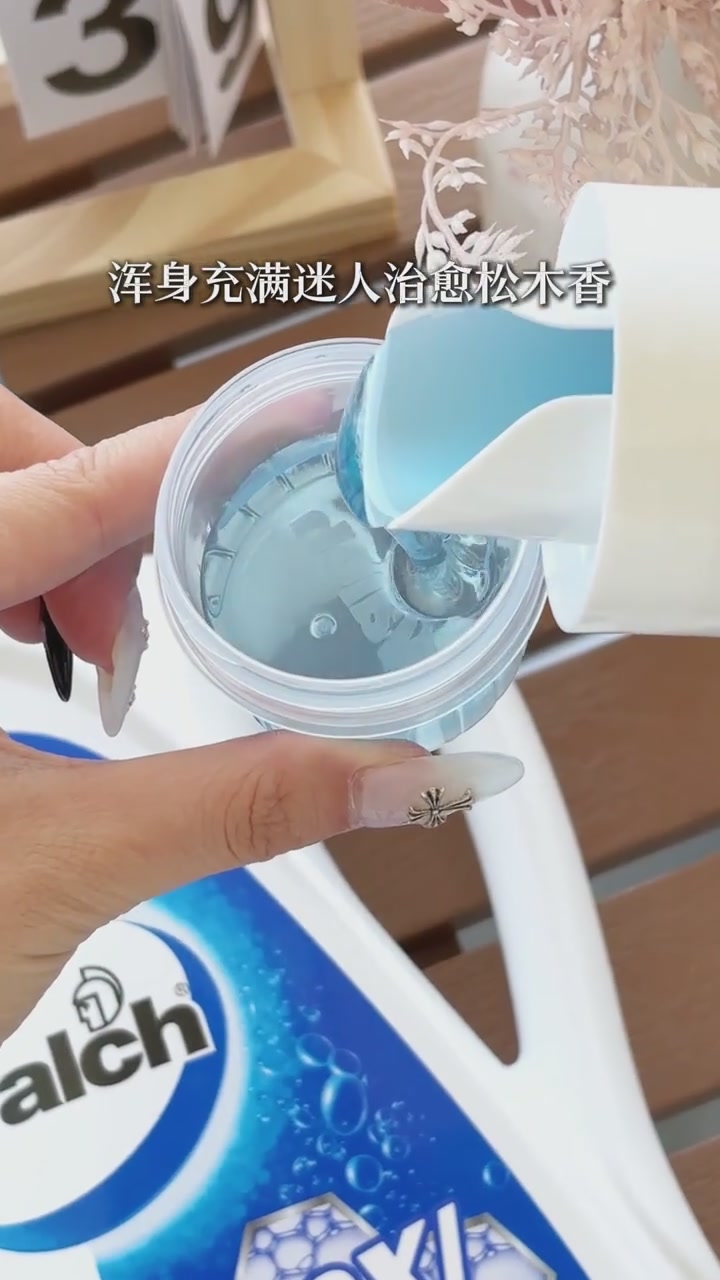 威露士松木香除菌液，20天留香不吹牛！