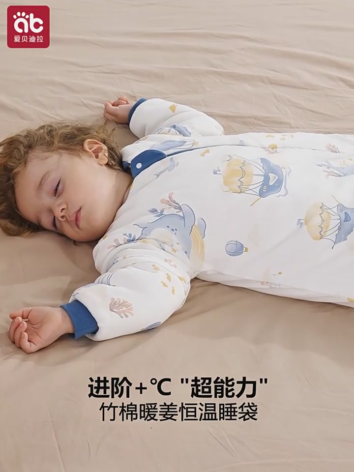 暖姜睡袋测评：宝宝安睡神器还是智商税？