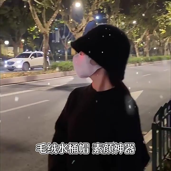 戴上这顶兔毛渔夫帽，我直接变身冬日氛围感女神！