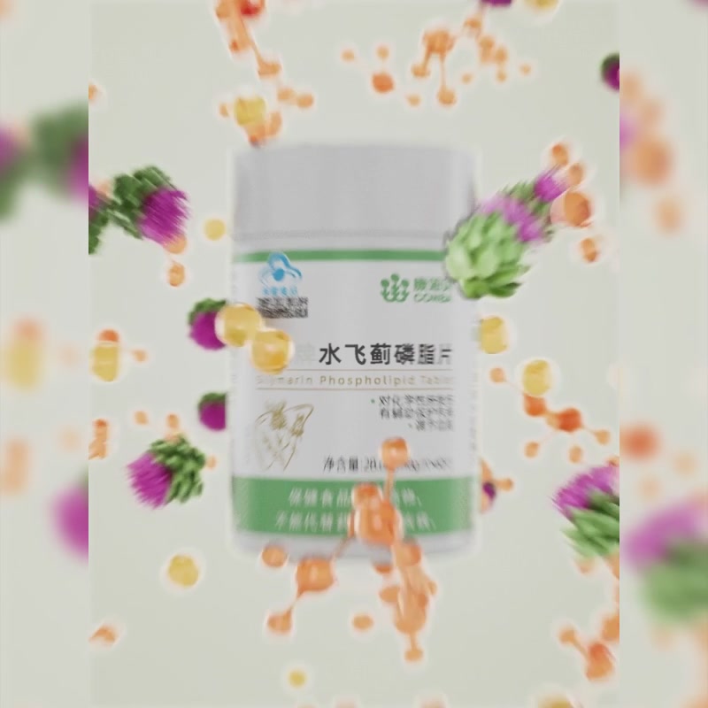 康恩贝赛维牌水飞蓟磷脂片：护肝界的‘摸鱼’神器？