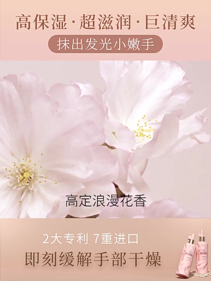 黎漾栀子香氛护手霜：49块买来的秋冬“手护”仪式感，值吗？